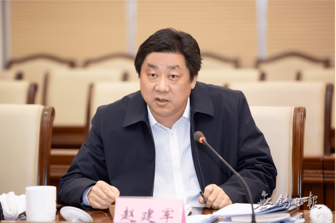 无锡赵建军带队专题调研养老托育机构等并召开座谈会把一老一小工作