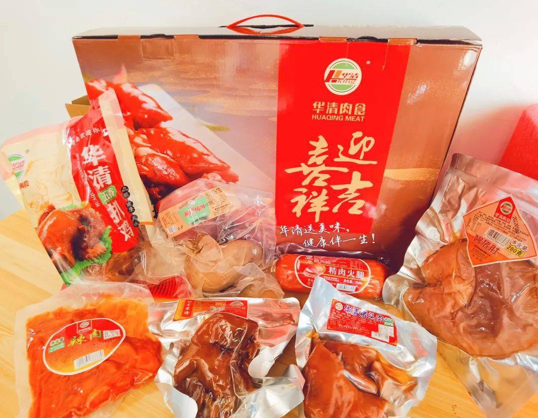 青岛老品牌,新年送好礼!爱吃这口的千万别错过~_华清_肉食_礼盒