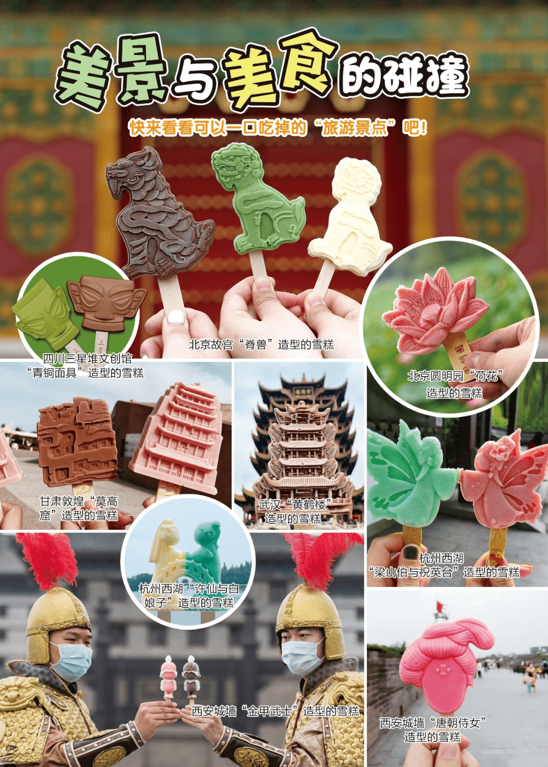 期刊|【期刊】培养“理科”兴趣，为孩子打开认识“科学”的一道大门