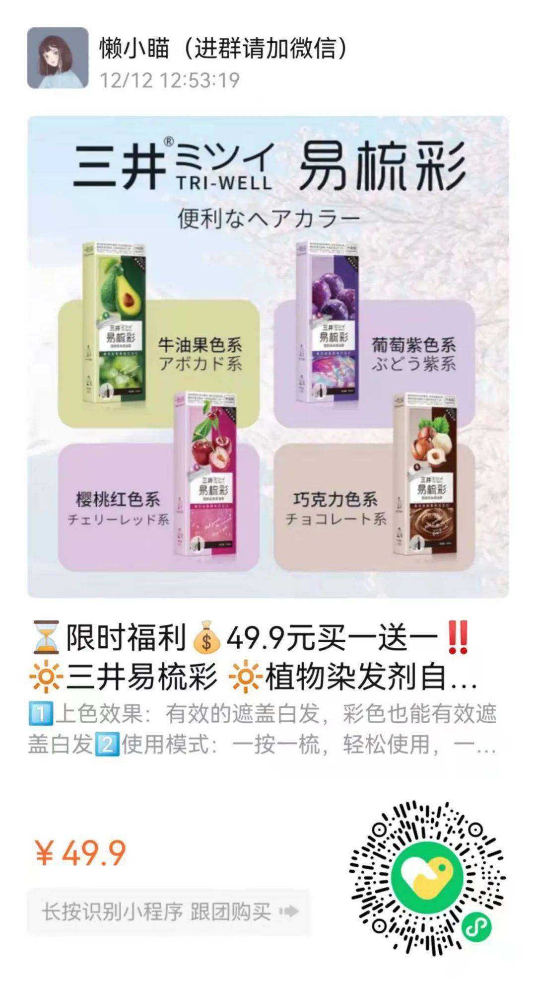 商品 神仙卫衣显瘦又减龄，只要59元！