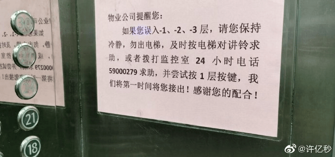 威肯|“中山路步行街现在好萧条，除了游客少了，还有其他原因吗？”