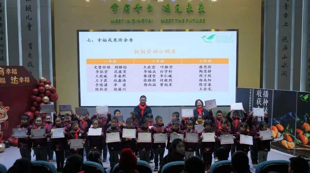 班级|播种绿色 收获幸福 | 一起来学校摘沃柑吧！