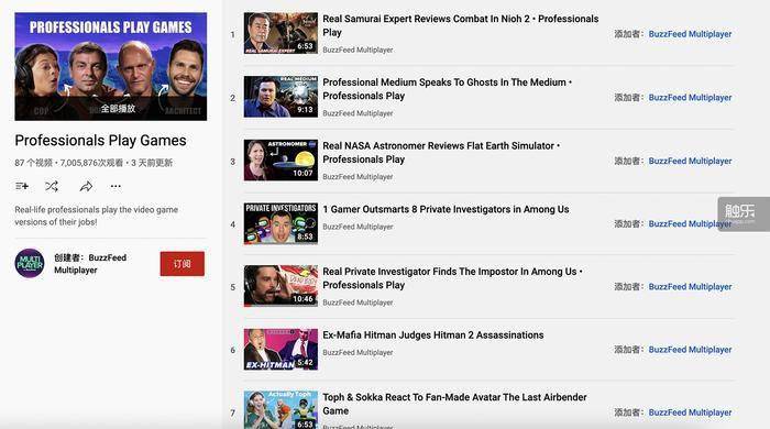 八卦|触乐夜话:在《黑帝斯》里听古希腊研究专家讲八卦