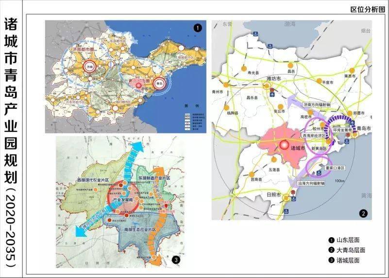 诸城正式划入青岛图片