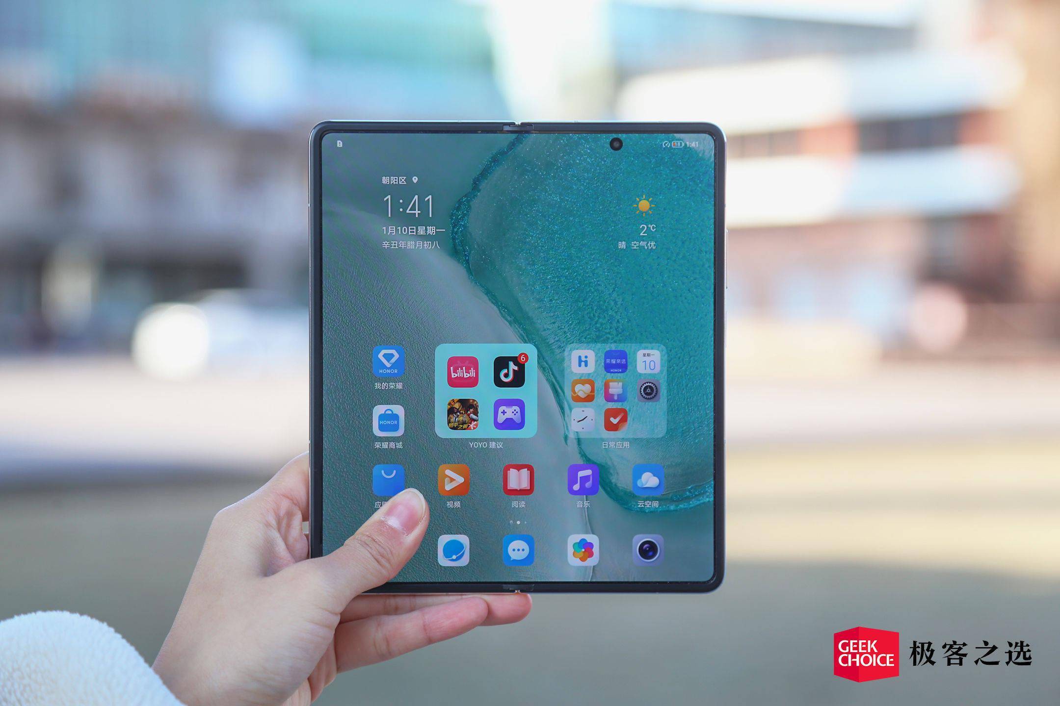 nit|荣耀Magic V体验：想要折叠屏还要骁龙 8？现在只有它