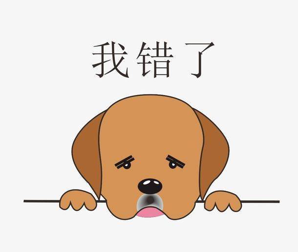 犯错的伤感图片图片