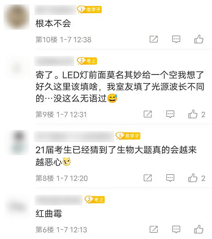 怎么能生气的时候保持理智 e6a77625c28d48ceadbaa81d77aa1b05.png