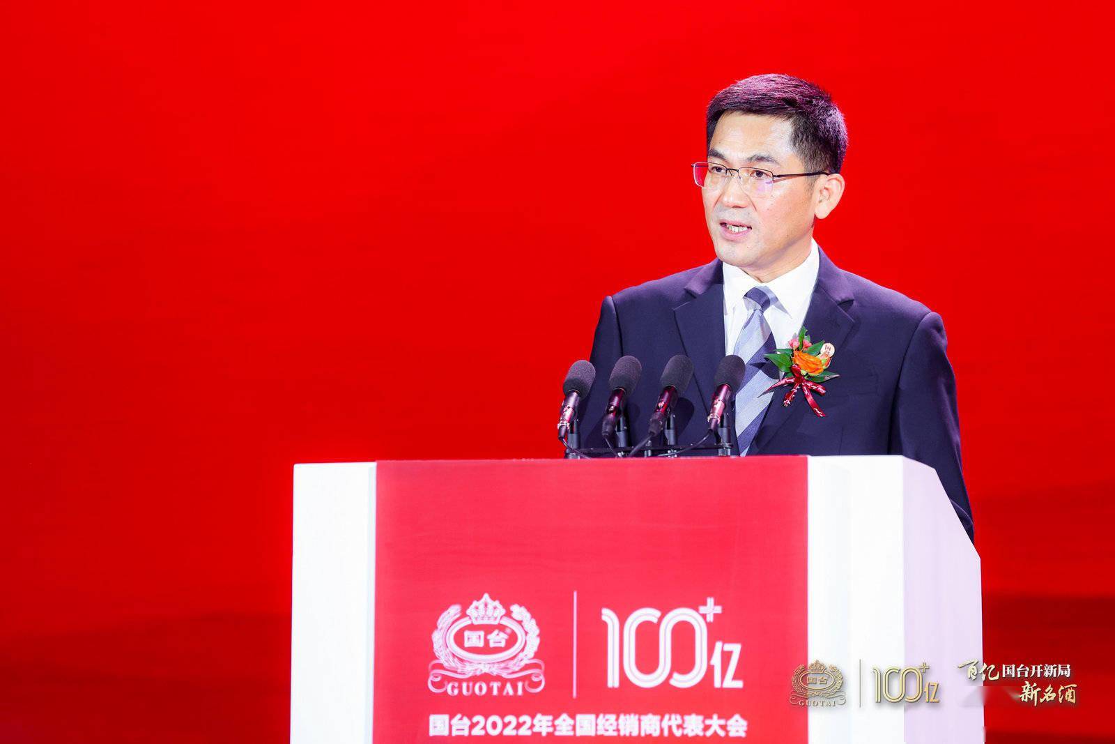 国台酒业集团总经理张春新国台百亿这么看国台今年这么干