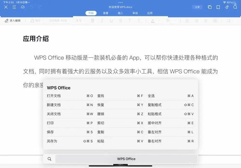 尺寸|MIUI 13 Pad 稳定版推送了！对标苹果的它，体验如何？