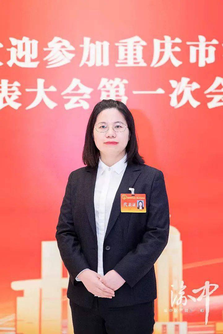 【两会"她声音"】掏心窝,讲实话,渝中区女人大代表积极来建言