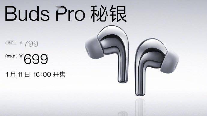 摄像头|一加 10 Pro 正式发布：搭载骁龙8处理器、定制IMX789传感器