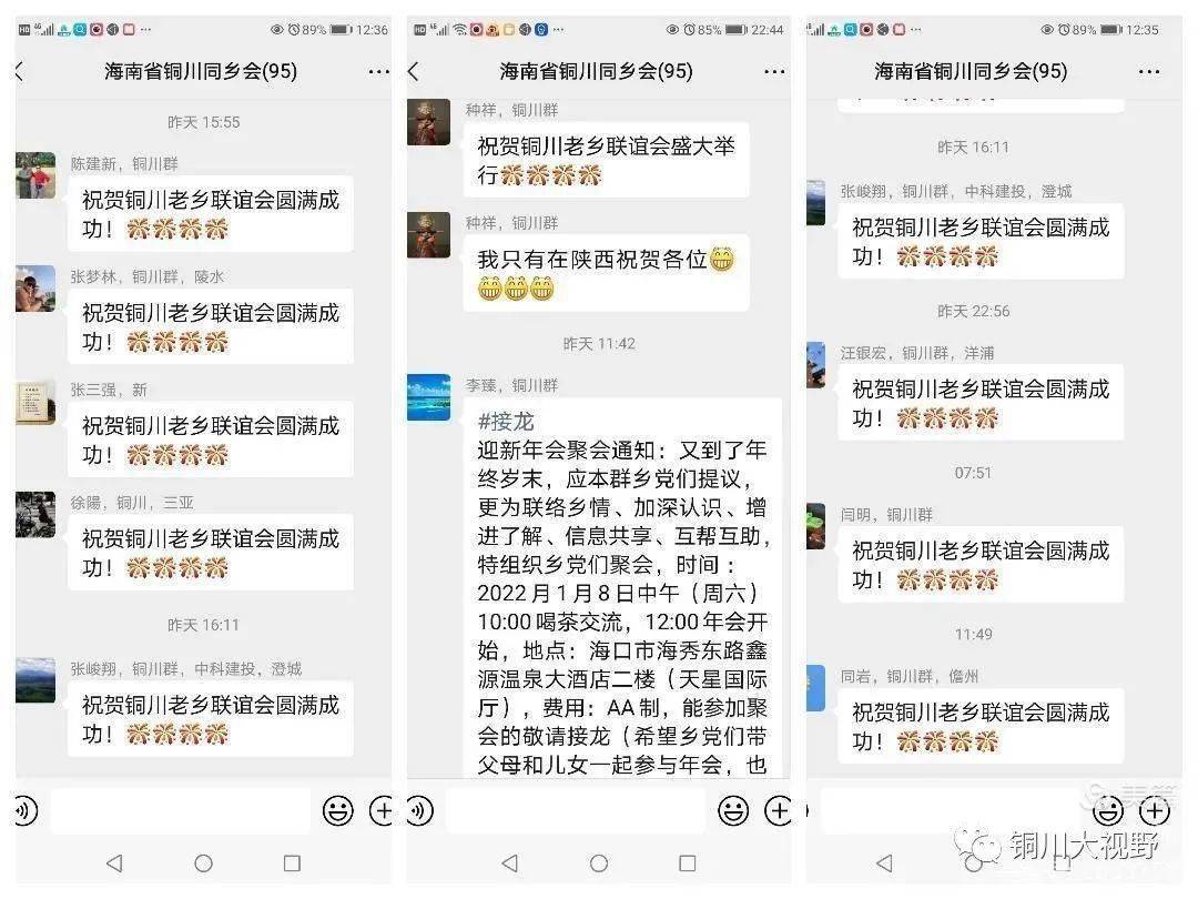 如何组织群里抽奖 1d4c271edae5484cbbb58d5019105fab.jpeg