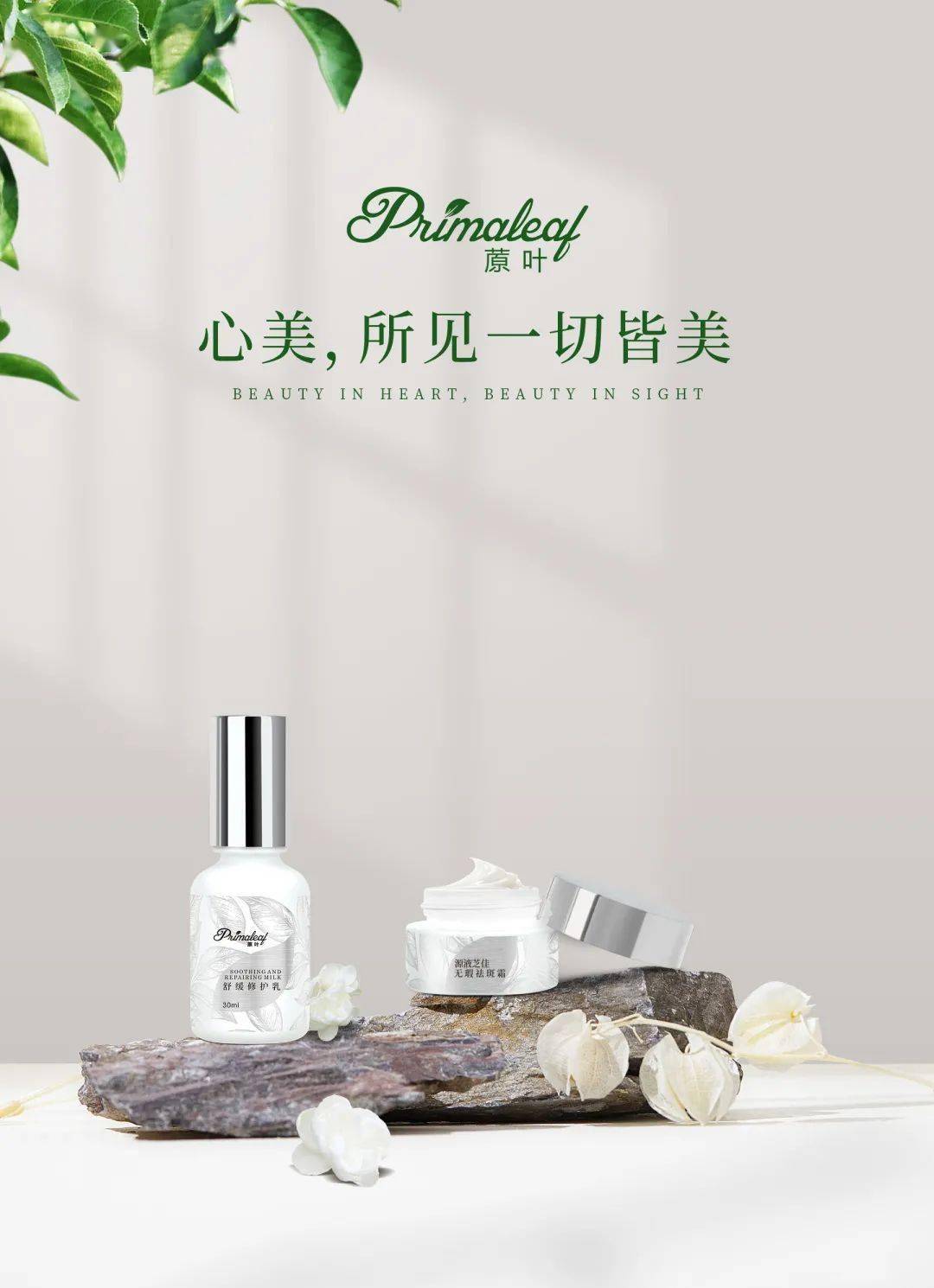 头皮正在直播：年前换张脸，敏感肌和防脱发专场！