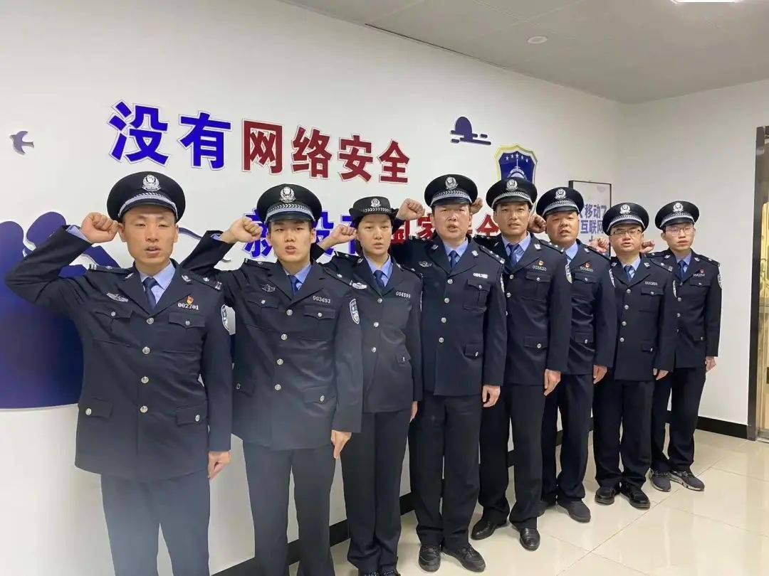 致敬警察節包河公安舉行慶祝中國人民警察節宣誓儀式