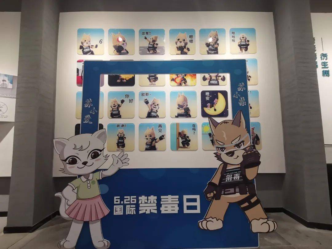 禁毒_毒品_苏小