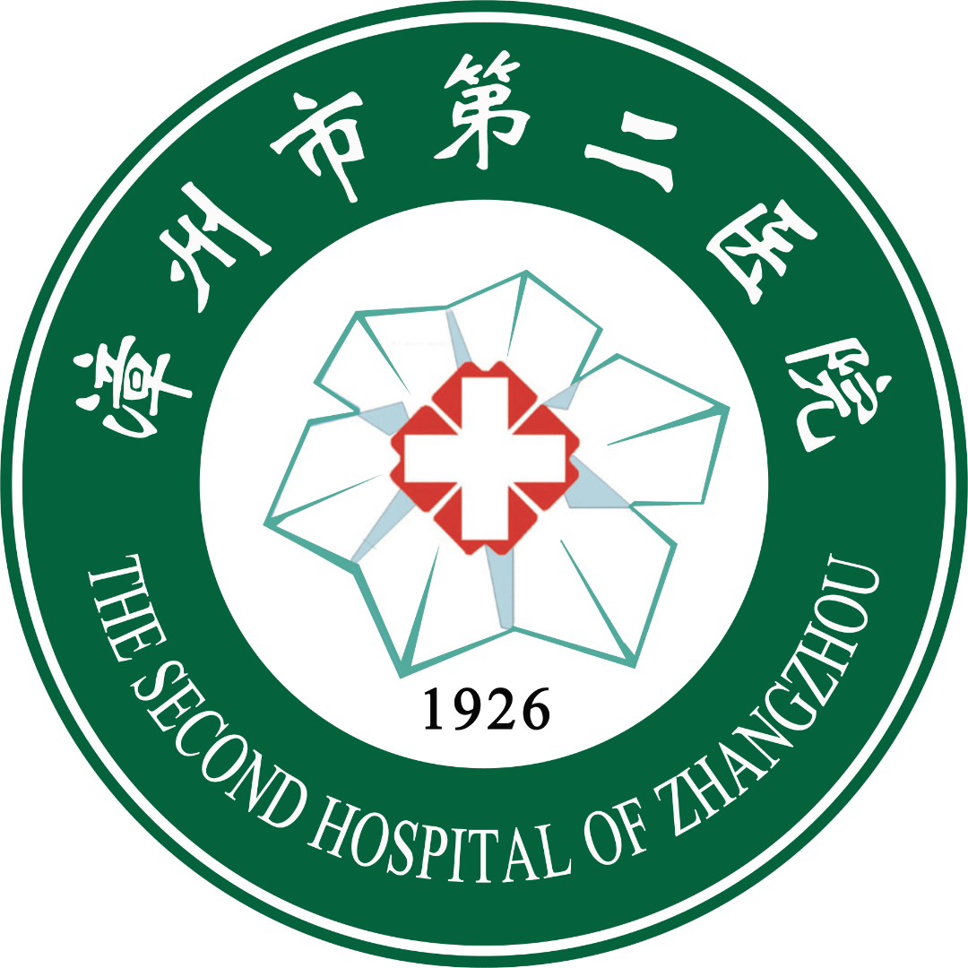 漳州泌尿医院排行_漳州新增一家三级综合医院,正式开业啦!