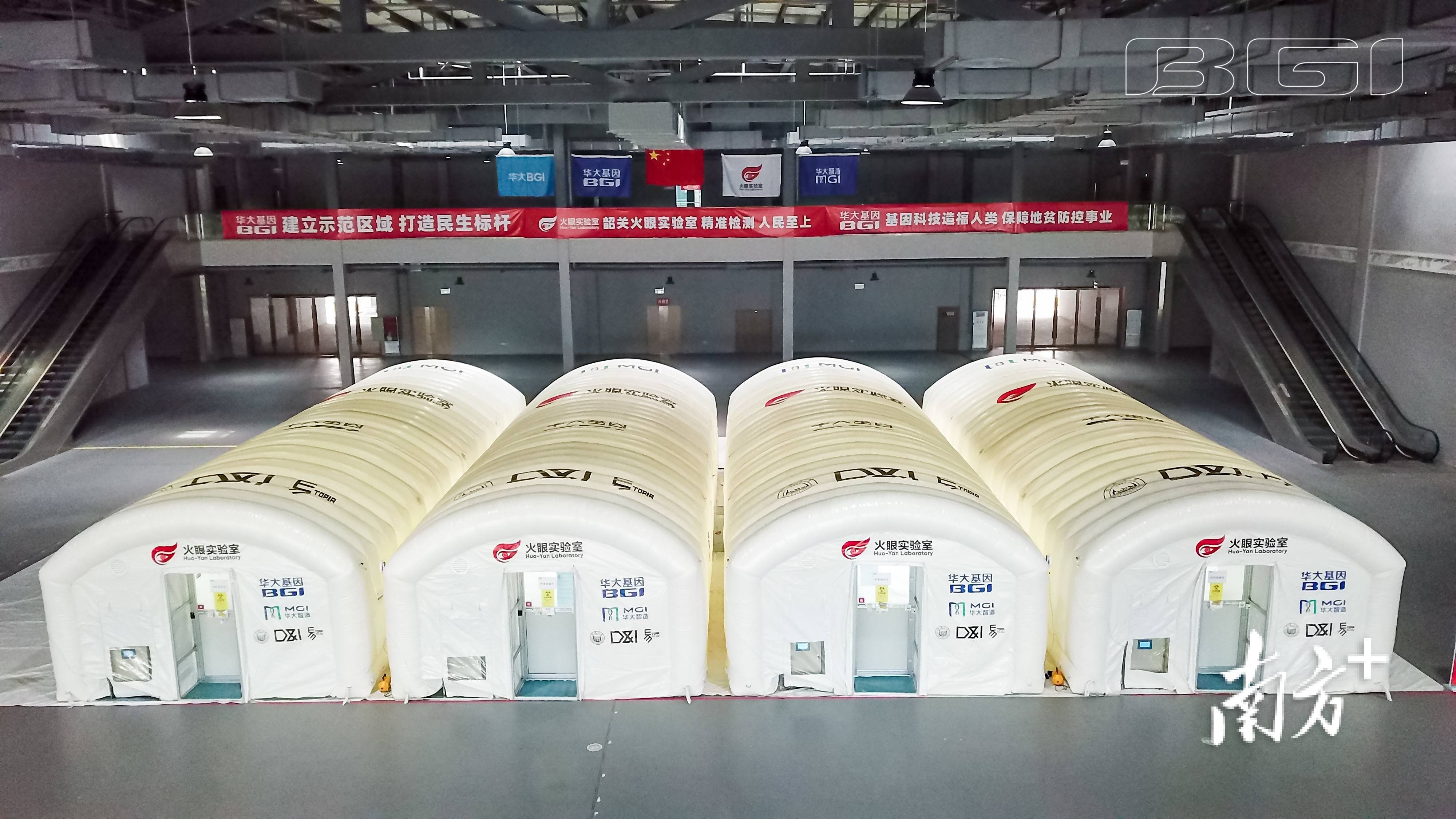 助力消除“重型地贫”，韶关“火眼”实验室即将投入使用_检测_基因_招善引