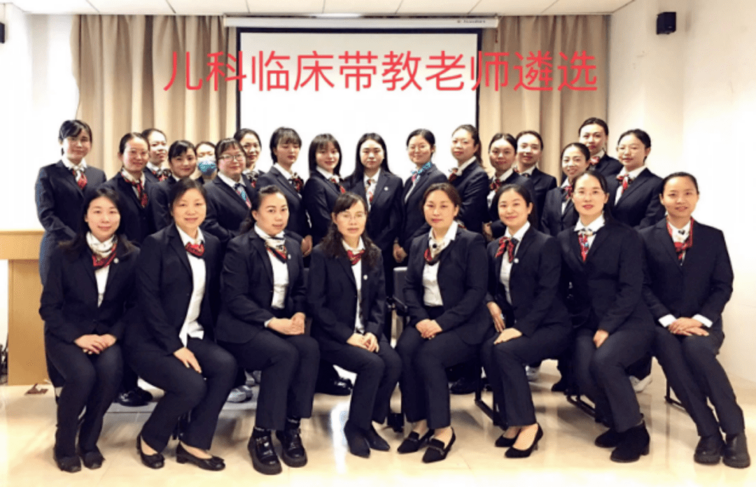 湘雅二医院儿科护理发展小组举办临床带教老师遴选活动