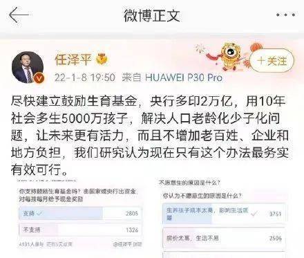 经济|鼓励75后、85后再生孩子？嘉兴人为啥不愿生二胎：经济压力巨大！老人老了，孩子没人带！再也没有精力了…