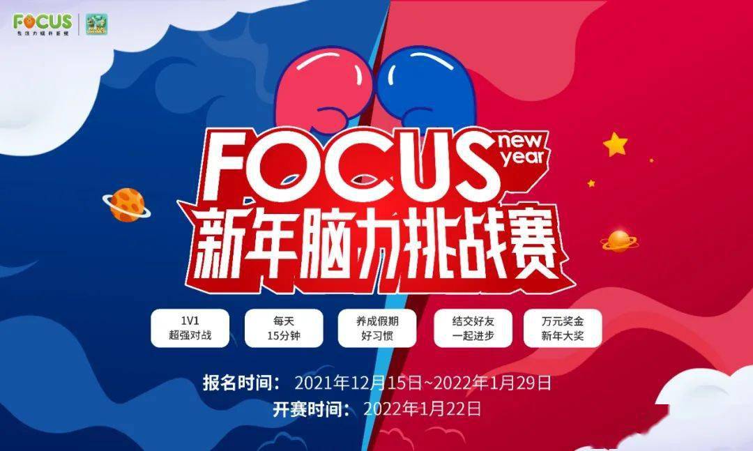 学科停船后的第一个寒假，“脑机接口”能否成为科技素质教育的后起之秀？