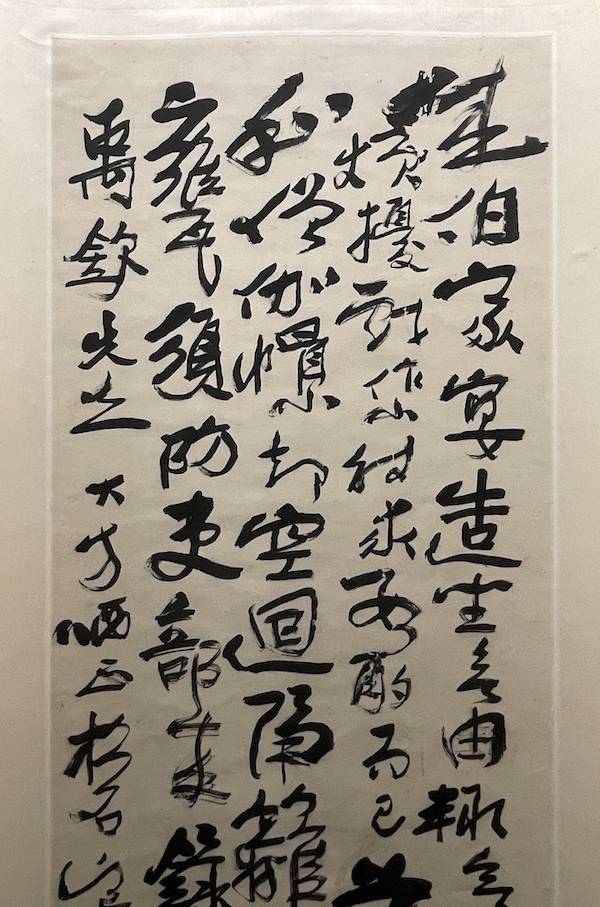 兴来|圆桌｜“兴来一笔尽挥洒”——被遮蔽的书画隐者应均