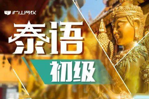 语言|日语口语与书面语的差异在哪里？