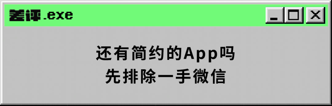 世超|手机QQ安装包居然快900MB，真就塞了个虚幻引擎？