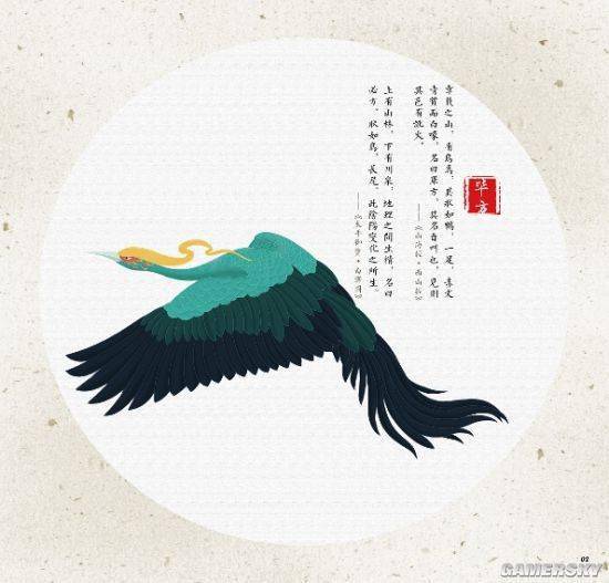 战斗|《纷乱深渊》新春特别版木兰除“夕”即将免费推出