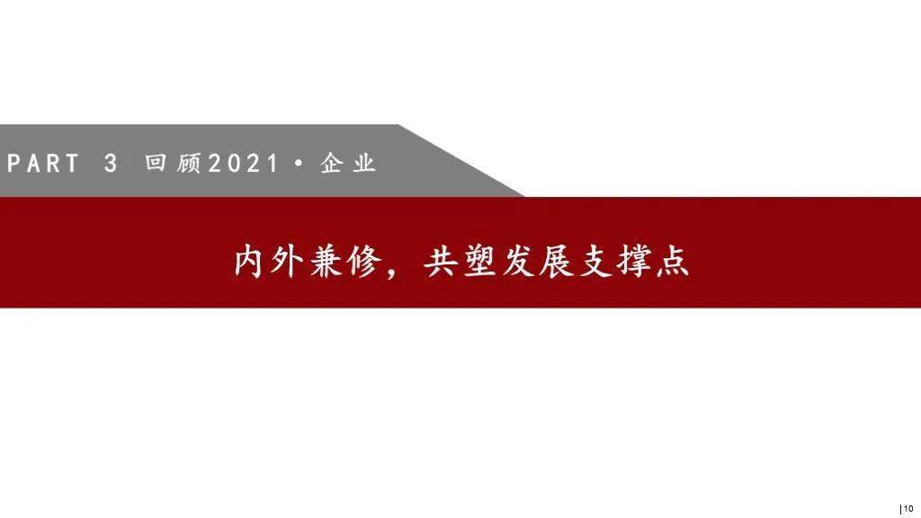 嘉业招聘_社保常见的6大误区,看看你中了没(4)