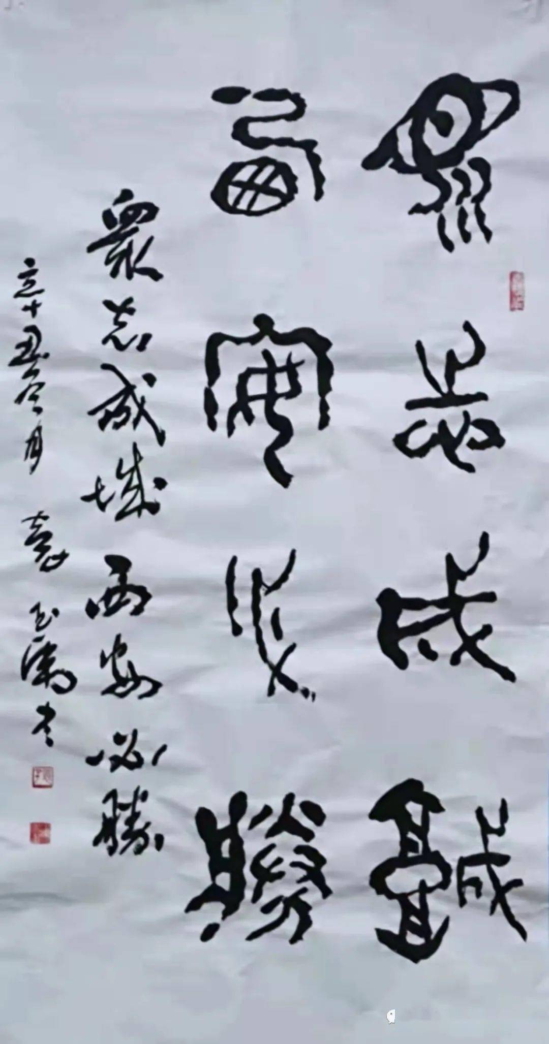 杨智美作品郭小利作品孙孟良作品陶志诚作品郑文全作品张彩云作品马滩