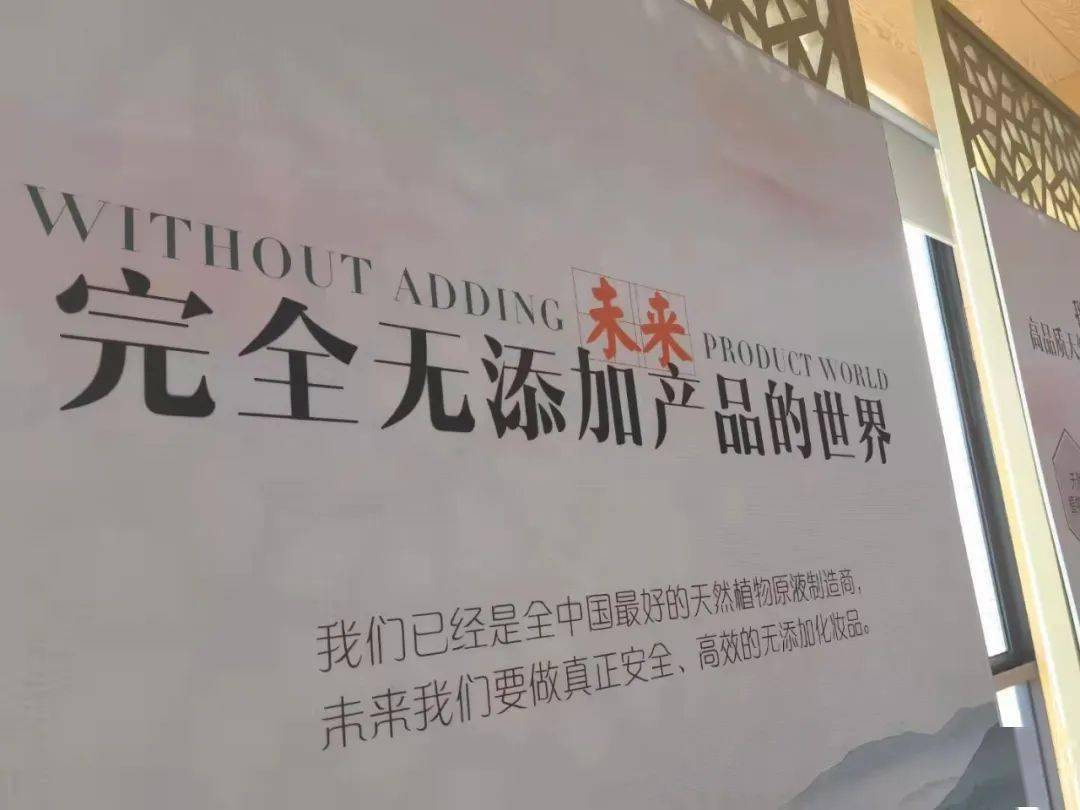 头皮正在直播：年前换张脸，敏感肌和防脱发专场！