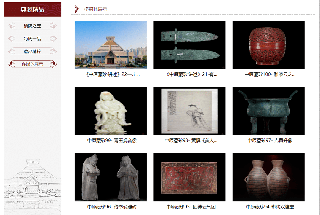 什么是特种工艺单位 d9bca6906db6458d9cf44cdbc067bcbd.png