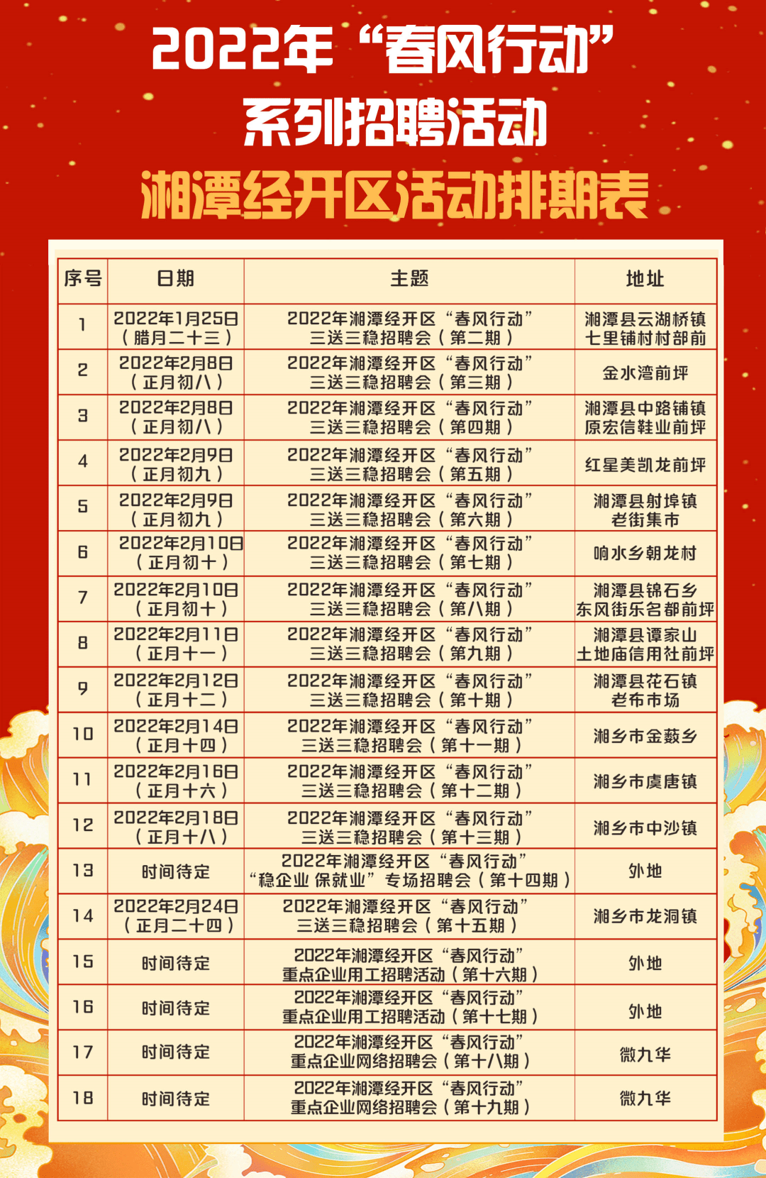 f153a66ffaf54f8eb71318709612a5f0.png