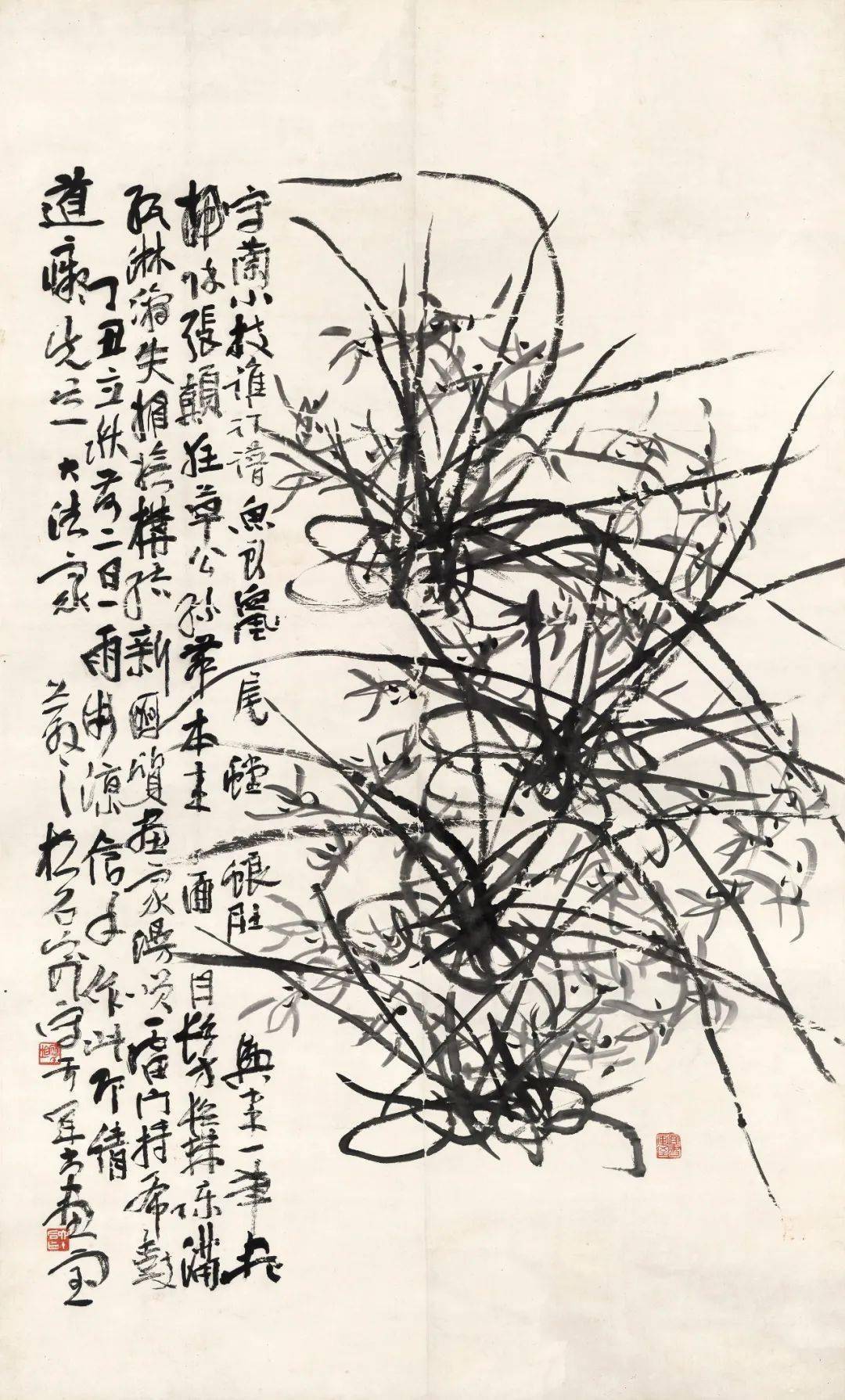 兴来|圆桌｜“兴来一笔尽挥洒”——被遮蔽的书画隐者应均