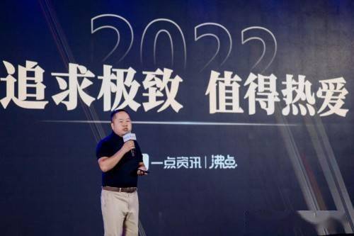 一点资讯新闻 047208d4c17d402d93754abe32c107b8.jpeg