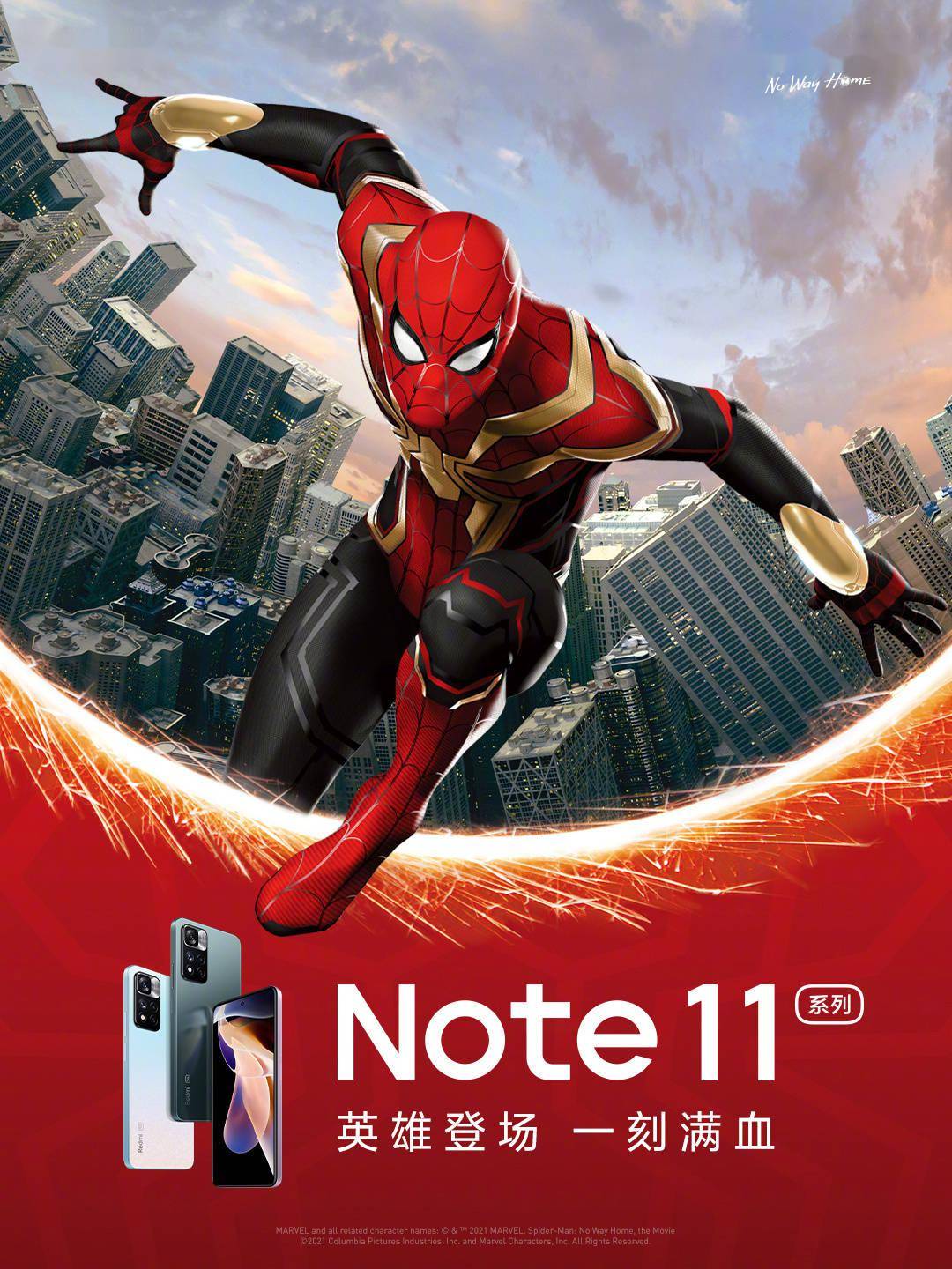 Note|红米 Redmi Note 11 系列宣布联动《蜘蛛侠》