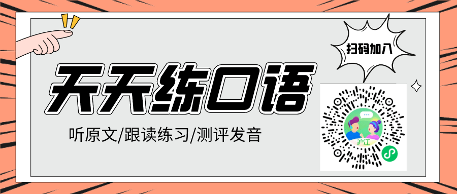 iPhone14将告别“刘海儿”？称霸五年的刘海屏，你知道用英文怎么说吗？