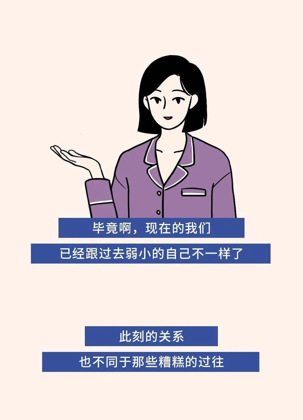 ghmpsy|“凭什么孩子过得比我好”：这种不幸，代代相传