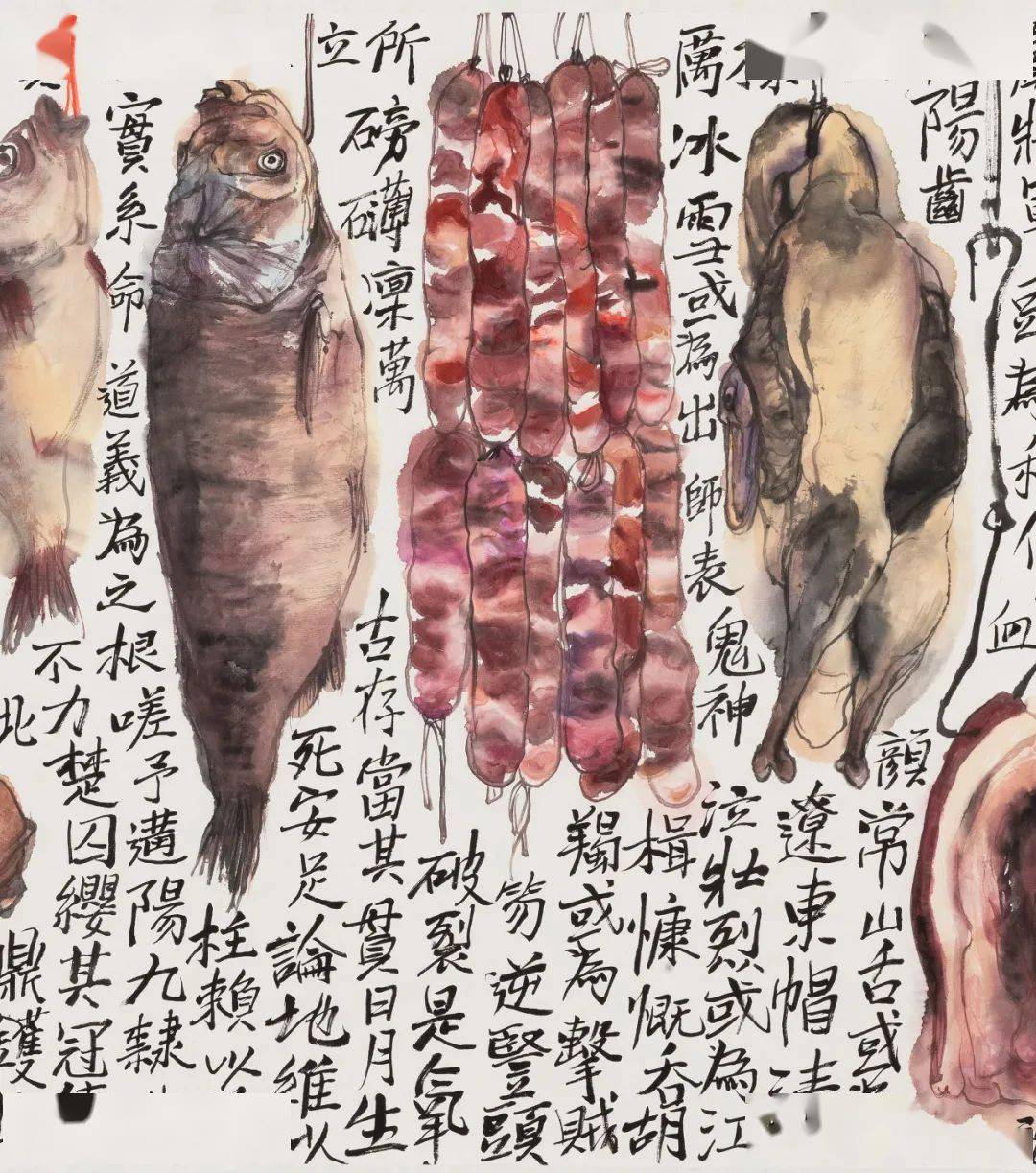 "食色"——李津 lijin_中国画系_世俗_作品