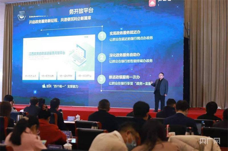 “赣服通”举行线下三周年开放日活动