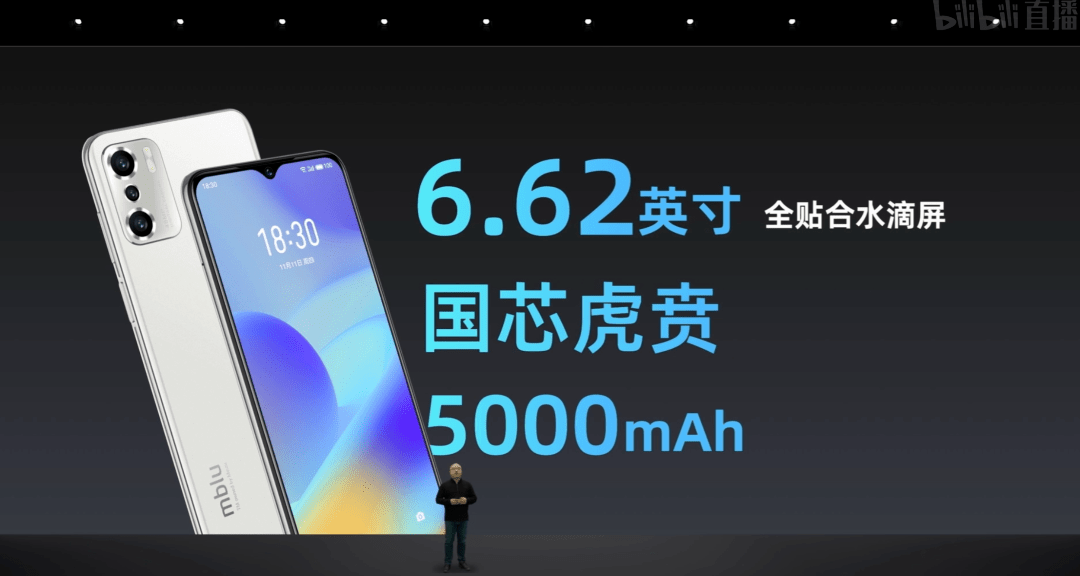 OPPOFindX5参数曝光 自研芯片 | 699起魅蓝10发布 720P水滴屏/国产芯/大电池