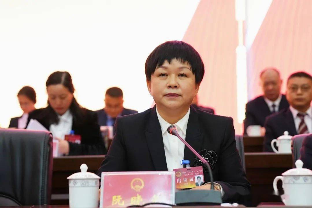 阮晓燕在会议结束时说,白云区第十二届人民代表大会第一次会议,经过