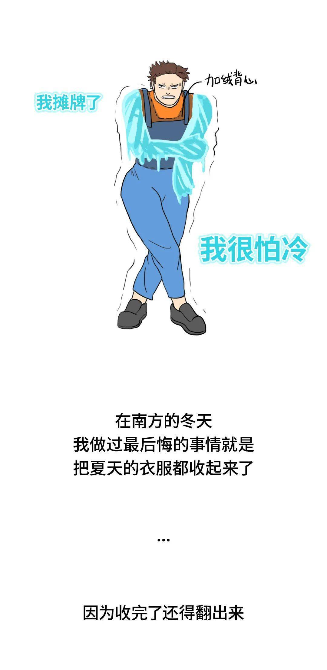 -end-|上班就上班，为什么衣服要脱光？