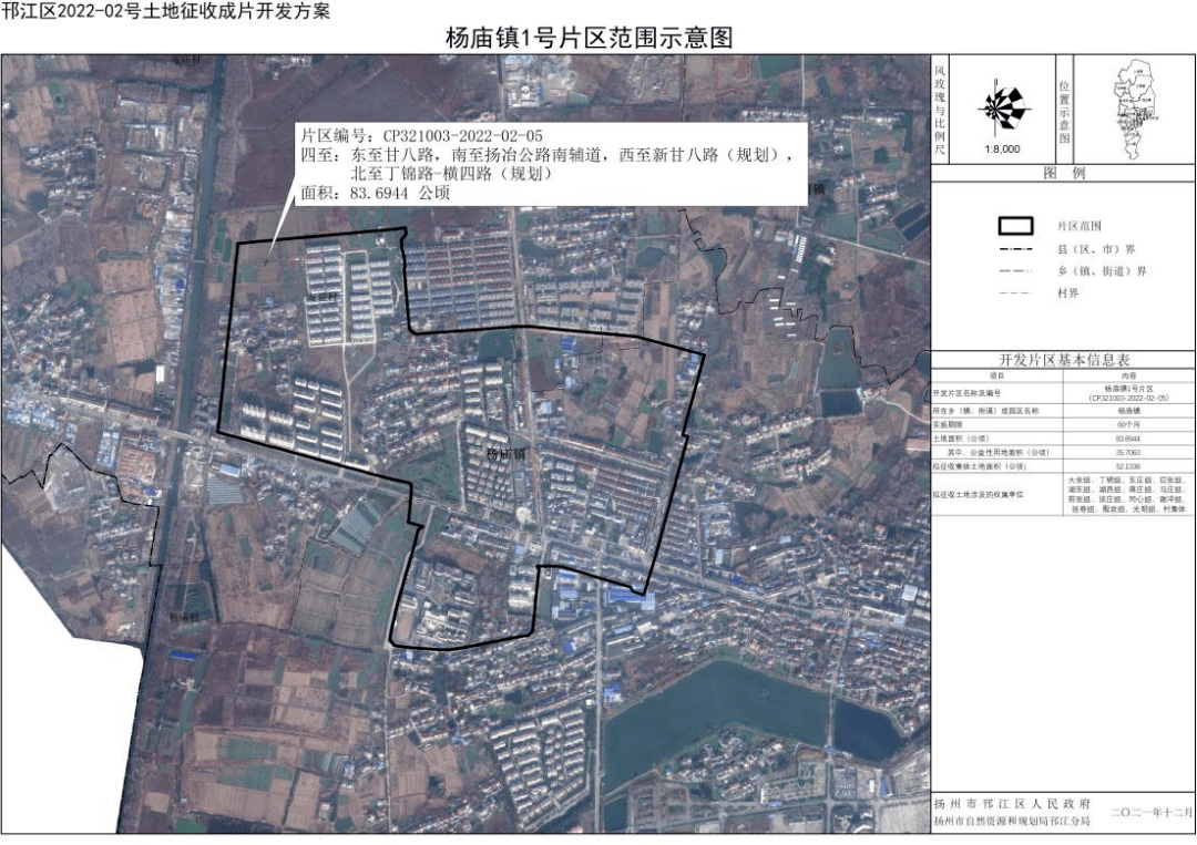 扬州方巷镇四通路南延图片