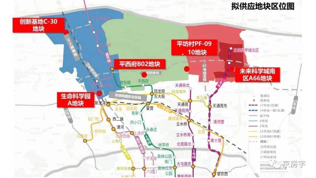 10条线路!北京市轨道交通第三期建设规划来了(附详细介绍)-搜狐大视野-搜狐新闻