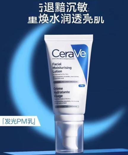 品牌京东美妆打造敏感肌专场 理肤泉、适乐肤、薇姿等品牌镇店爆款来袭