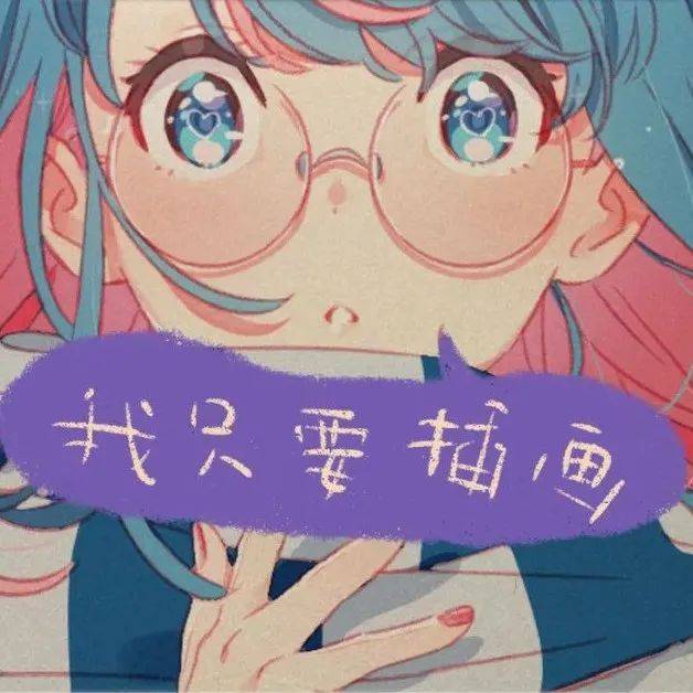 日日好物丨01.12 嘘~你不要“插话”_插画_积分_当代