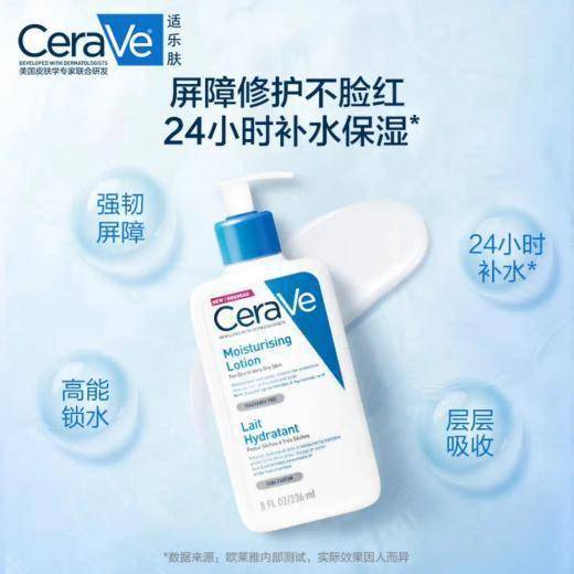 品牌京东美妆打造敏感肌专场 理肤泉、适乐肤、薇姿等品牌镇店爆款来袭