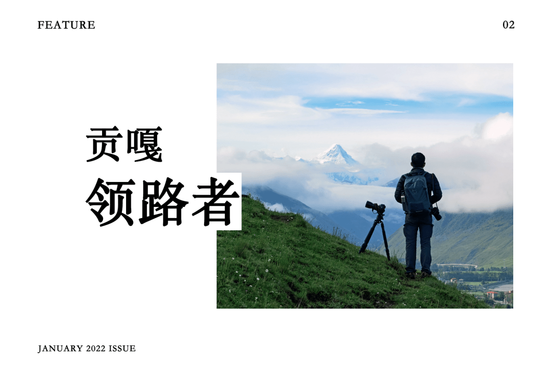 森林|你的旅行，还缺一位向导吗？