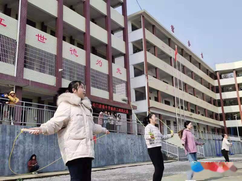 陈秋芳|隆回县司门前镇中学举行教师跳绳比赛